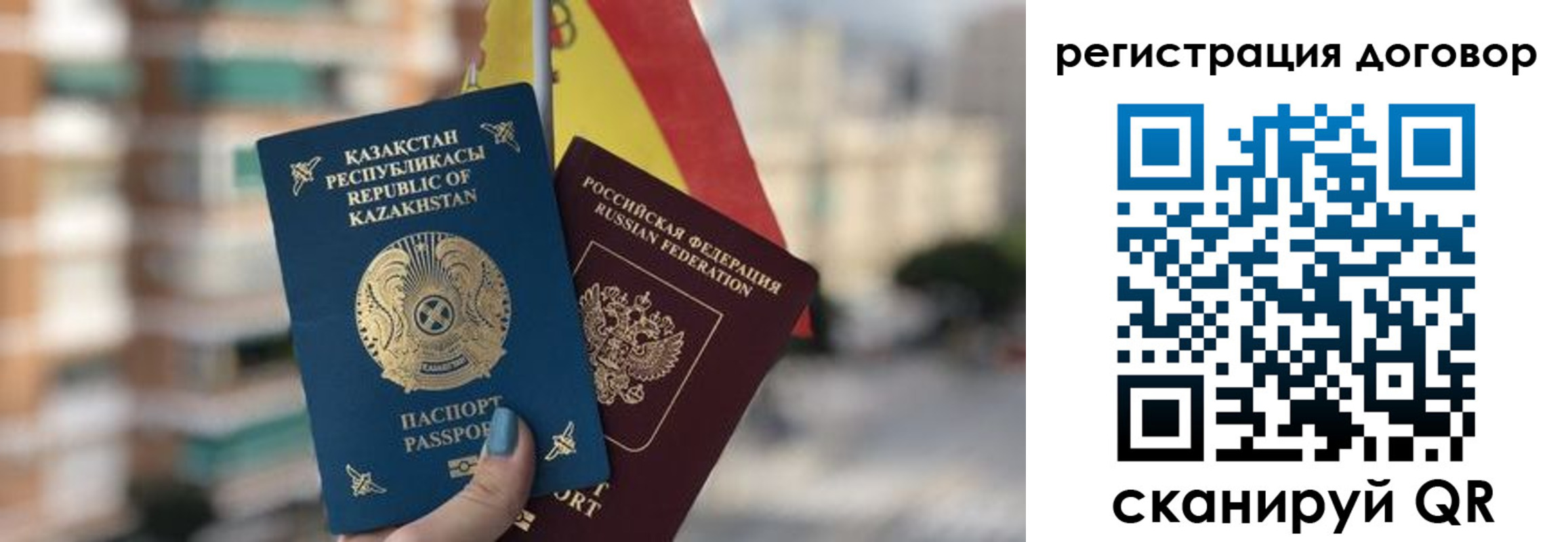 временная регистрация адрес в Волгограде