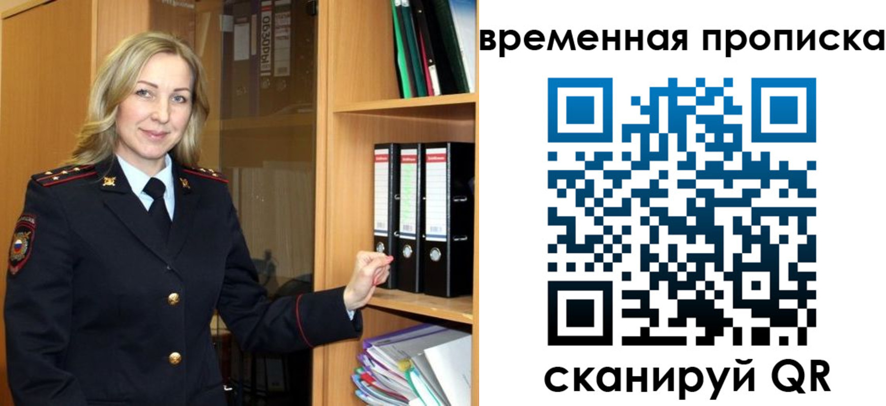 регистрация для школы в Волгограде